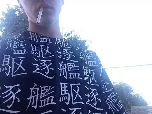 戴林固丽